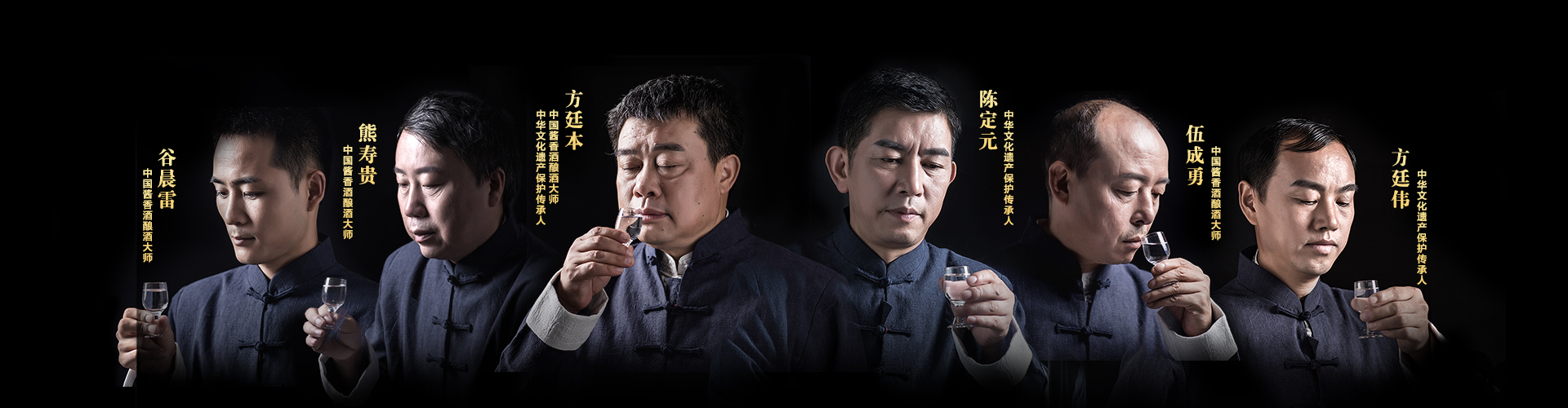 六位大師橫幅圖.png 六位大師橫幅圖.png