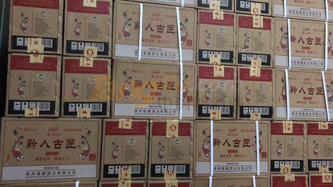 黔人古匠(精美禮盒裝) (2).jpg 黔人古匠(精美禮盒裝) (2).jpg