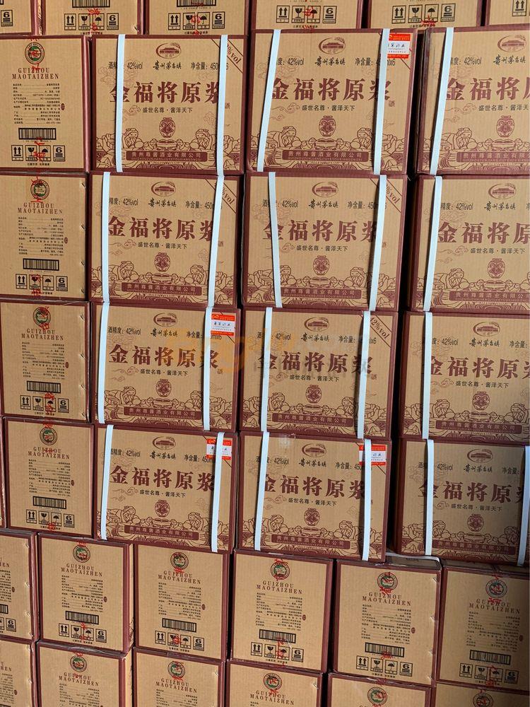 金福將原漿酒濃香型52度2.jpg 金福將原漿酒濃香型52度2.jpg