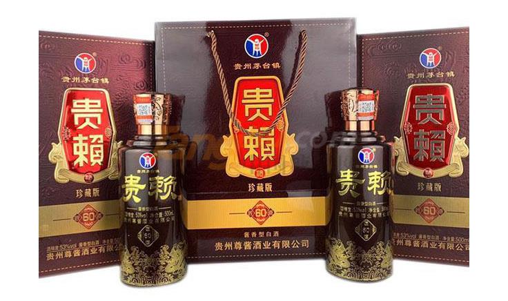 高端年份酒系列4.jpg 高端年份酒系列4.jpg