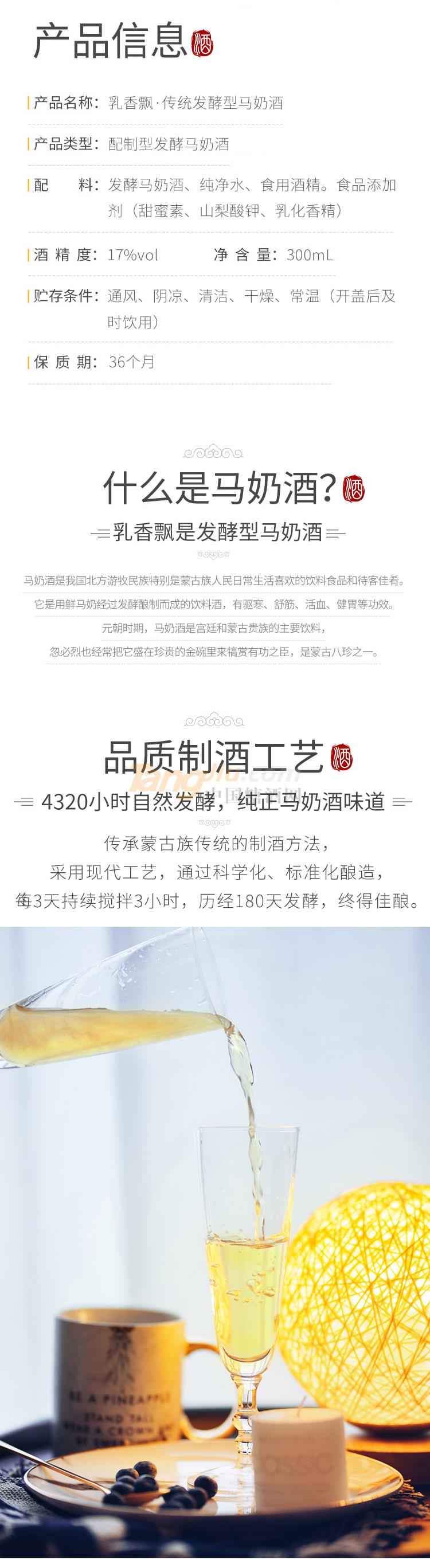 酒品一詳情_02.jpg 酒品一詳情_02.jpg