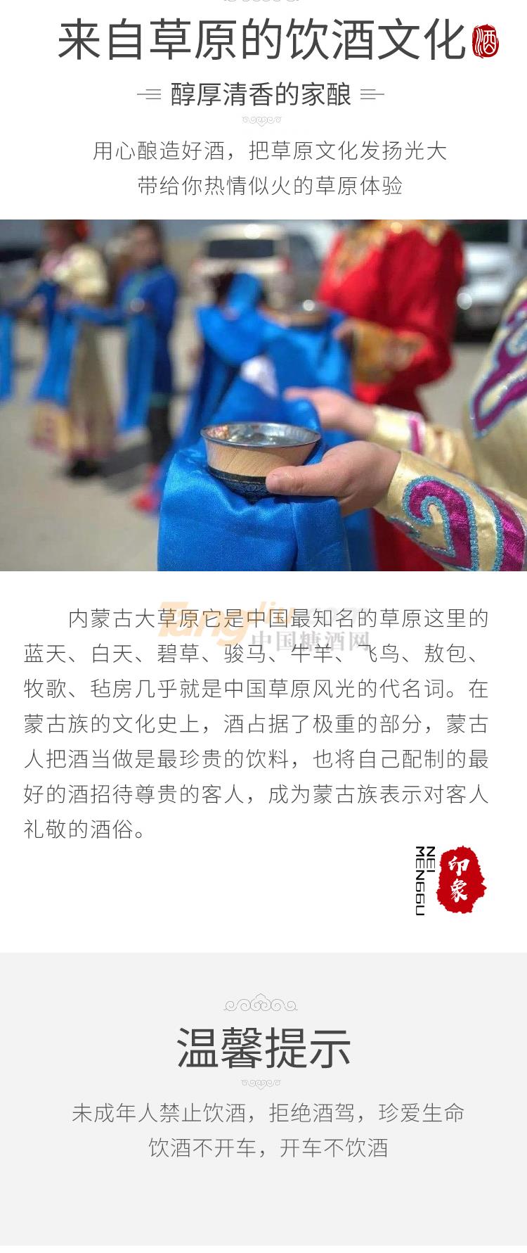 酒品二詳情_03.jpg 酒品二詳情_03.jpg