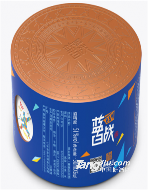 供應藍白戰50ml青春小酒