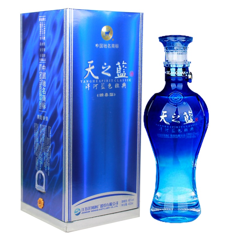 洋河海之藍(lán)