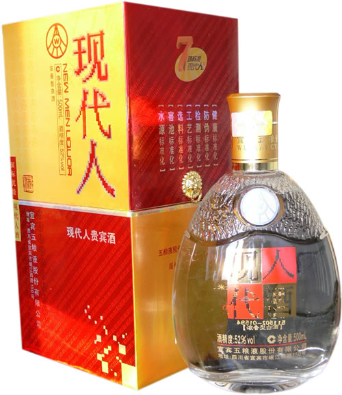 五糧液現(xiàn)代人