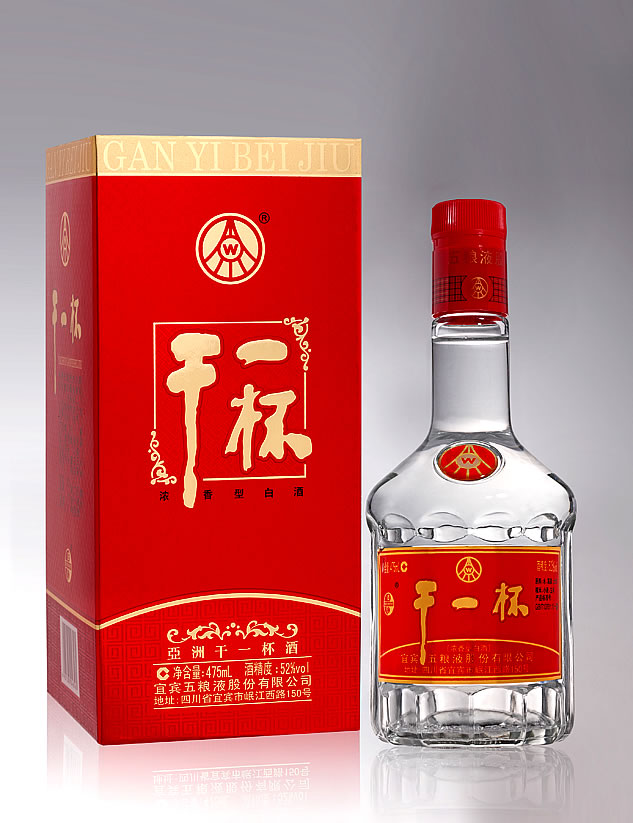 五糧液系列酒·干一杯禮盒