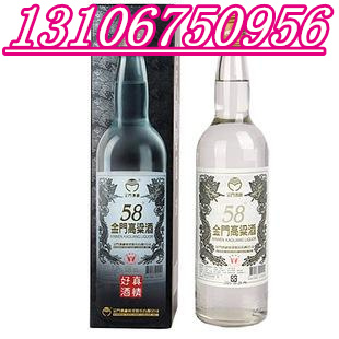 58度600毫升金門高粱酒