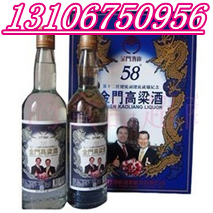 馬蕭藍色禮盒58度