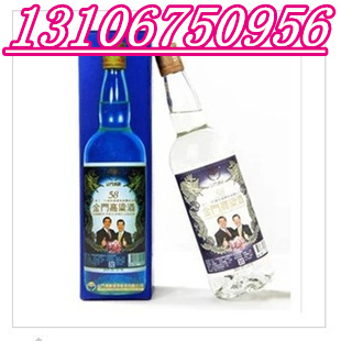 58度金門高粱馬蕭精裝酒藍色紙盒裝