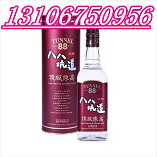 八八坑道窖藏高粱酒陳高53度600毫升
