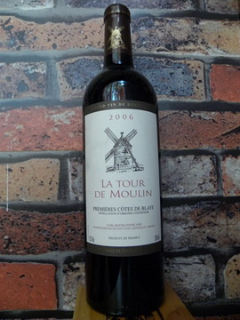 拉圖魔方2號—法國進口葡萄酒