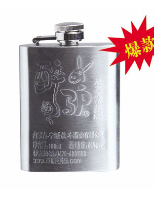 56��100ml���P����H