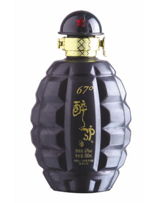 �����H 67��500ml��ɫƿ�����H