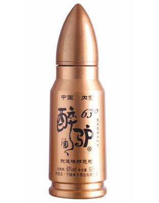 �����H 63��500ml��ɫƿ�����H