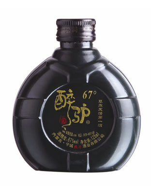 �����H 67��125ml��ɫƿ�����H