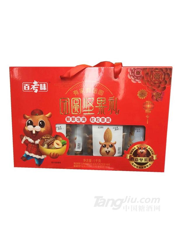 百考味堅果福禮