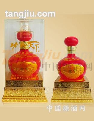 功成天下 (2).jpg 功成天下 (2).jpg