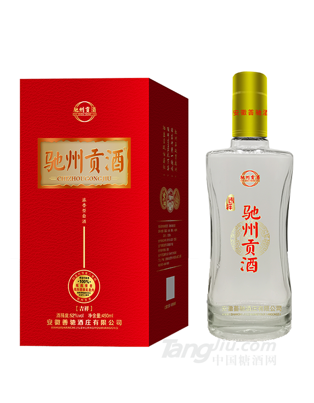 馳州貢酒·吉祥