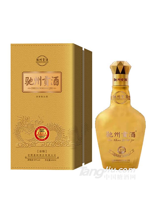 馳州貢酒·金福