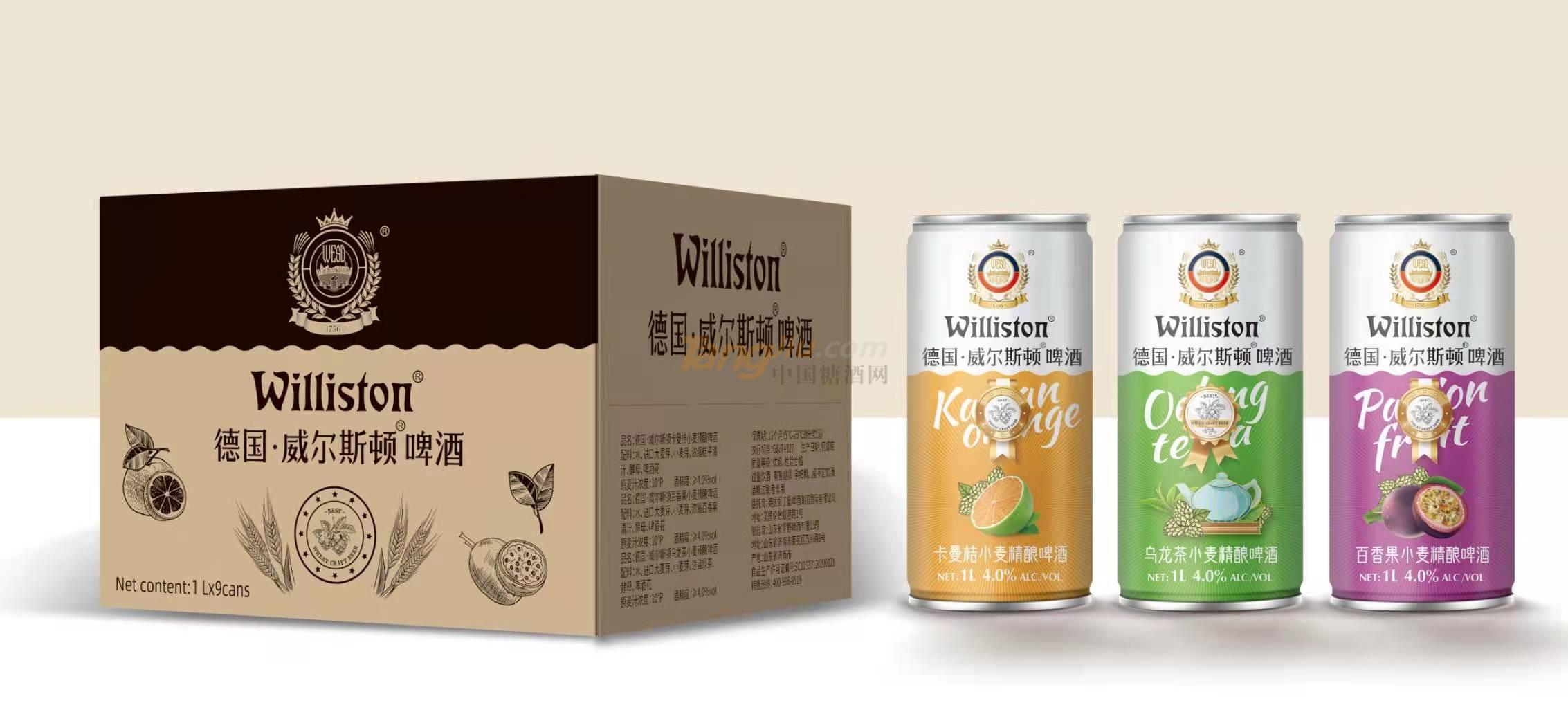 德國(guó)·威爾斯頓啤酒.jpg 德國(guó)·威爾斯頓啤酒.jpg