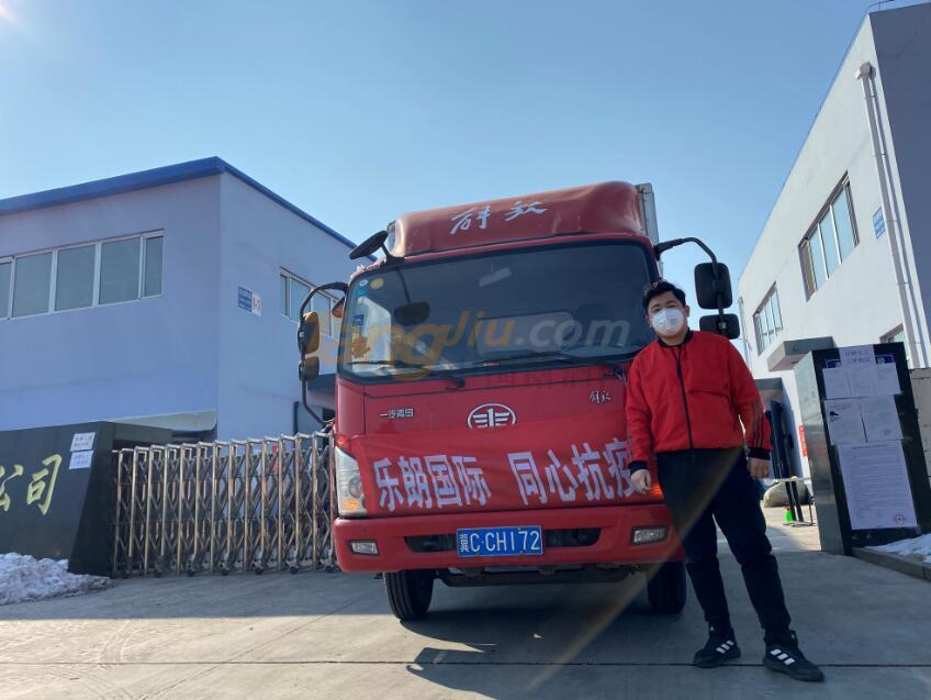 樂(lè)朗(天津)國(guó)際貿(mào)易有限公司 (1).jpg 樂(lè)朗(天津)國(guó)際貿(mào)易有限公司 (1).jpg