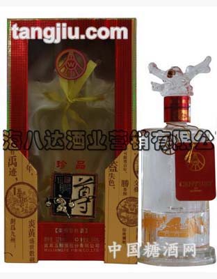 五糧液52度尊酒 珍品(華表)