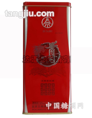 五糧液52度尊酒(鐵盒)