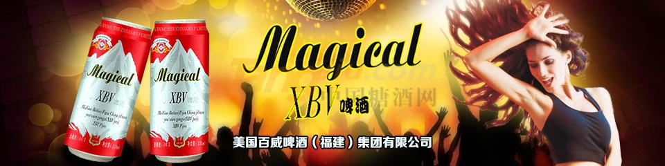 美國百威啤酒(福建)集團有限公司.jpg 美國百威啤酒(福建)集團有限公司.jpg