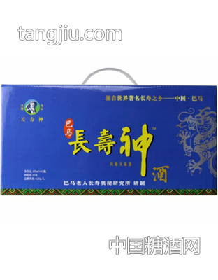 巴馬長壽神酒125ml禮盒酒(12瓶禮盒)