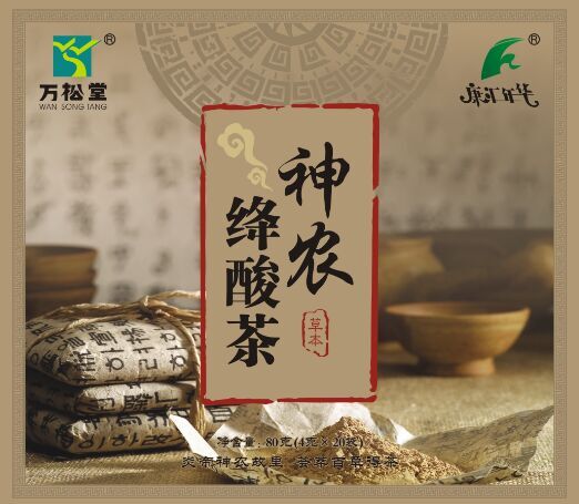 陜西神農降酸茶保健茶萬松堂工廠古方藥茶格