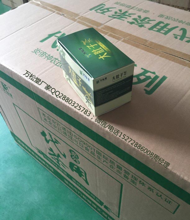 萬松堂大肚子茶 代用茶 袋泡茶