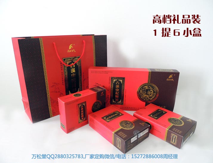 茶 養茶 古漢蟲杞茶