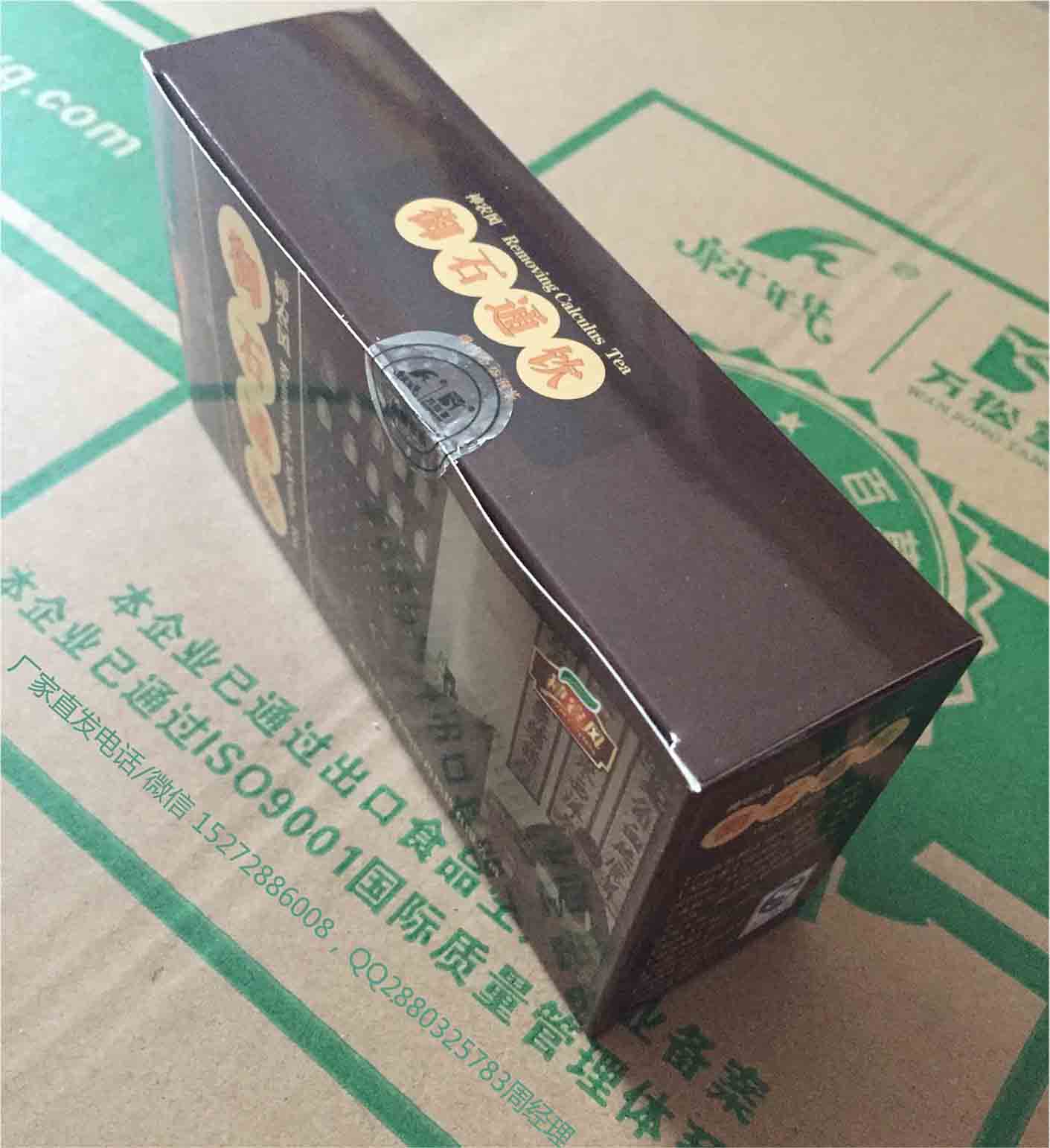 御石通飲(結石\尿結石\膽結石) 承接袋泡茶加工