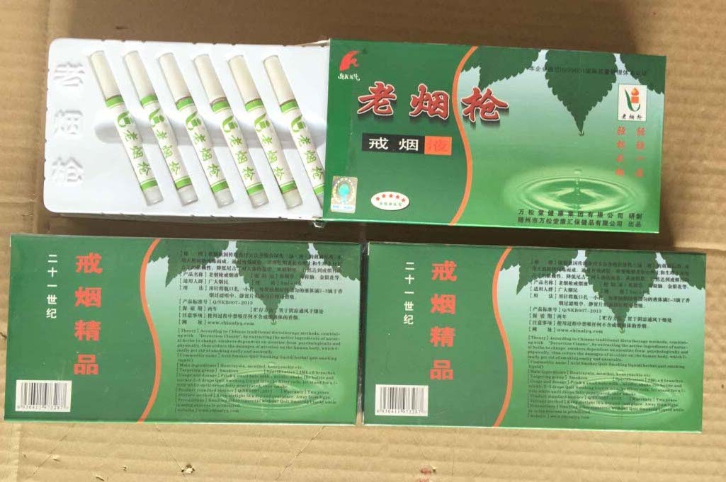 戒煙產品 老煙戒煙液
