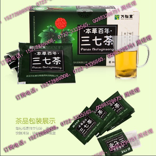 三七茶 草本三七茶 益壽養生三七茶