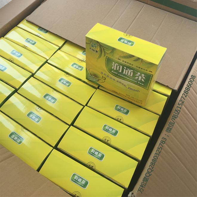 萬松堂潤腸茶招商批發 通便