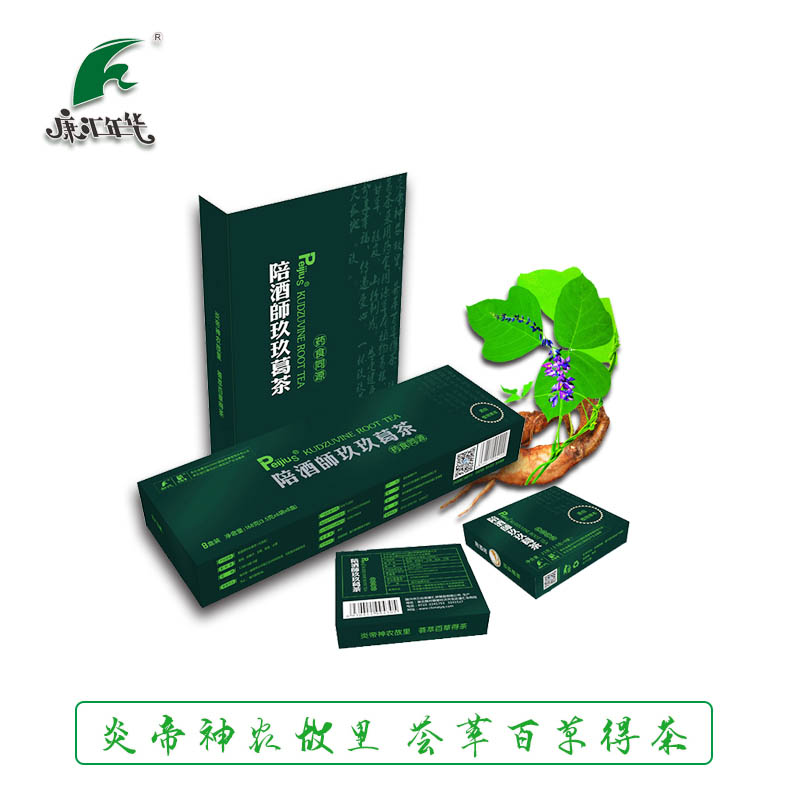 陪酒師玖玖葛茶廠家解酒護肝養胃茶