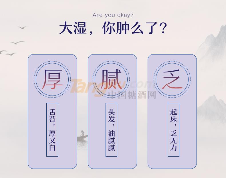 逍遙草本茶_02.jpg 逍遙草本茶_02.jpg