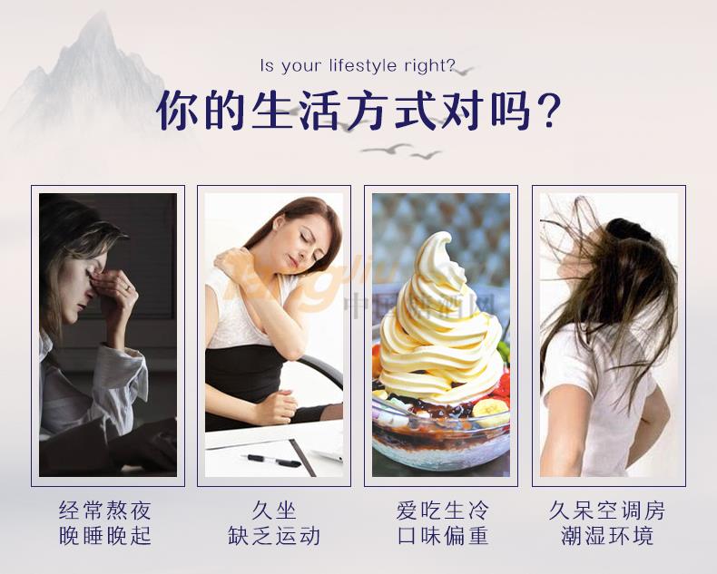 逍遙草本茶_03.jpg 逍遙草本茶_03.jpg