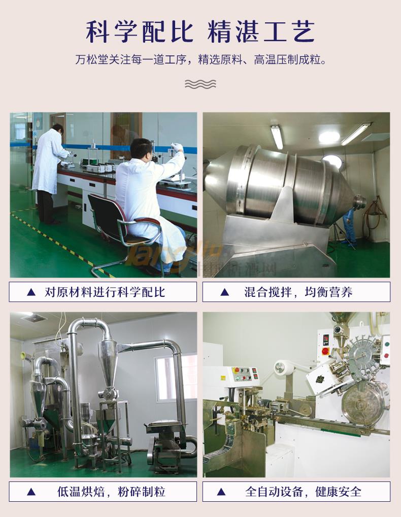 逍遙草本茶_07.jpg 逍遙草本茶_07.jpg