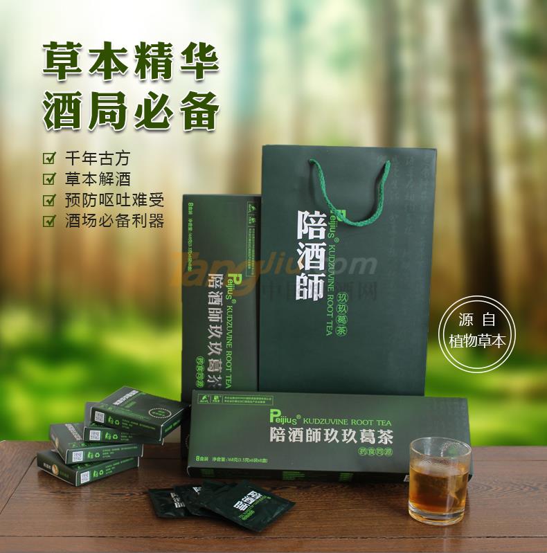陪酒師玖玖葛茶 (1).jpg