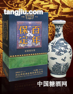 百年保定酒
