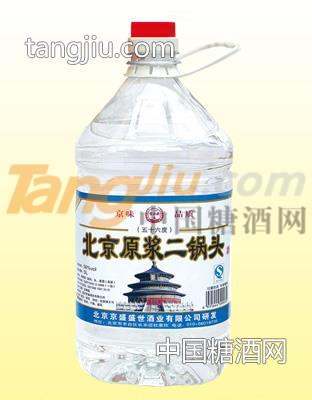 北京原漿二鍋頭.jpg 北京原漿二鍋頭.jpg