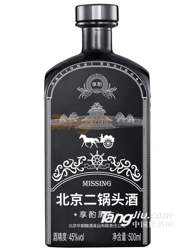 享酌黑方北京二鍋頭.jpg 享酌黑方北京二鍋頭.jpg