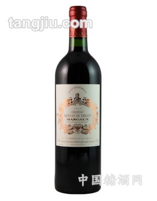 特立克穆蘭堡干紅(瑪歌)