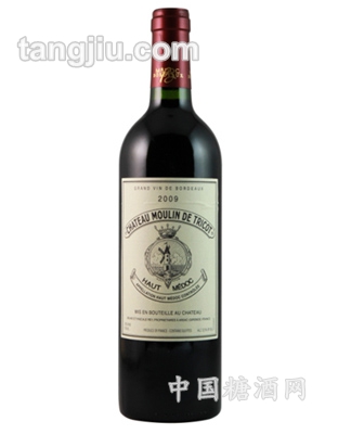 特立克穆蘭堡干紅(上梅多克)