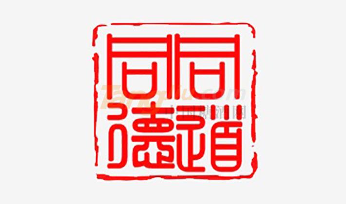 202012031614573345.jpg 202012031614573345.jpg