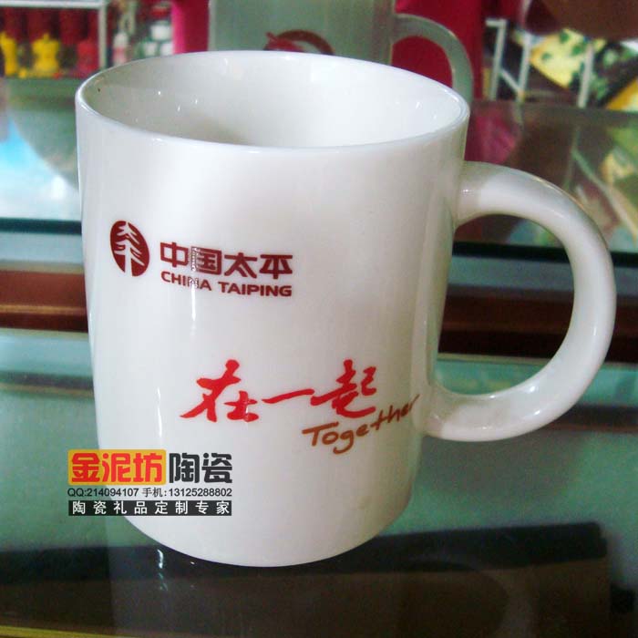 供應茶杯定制——茶杯定做——茶杯訂制