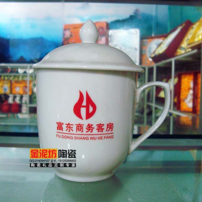 供應定做茶杯、定做會議茶杯、定做辦公用茶杯