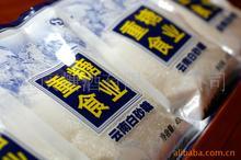 供應云南一級白砂糖